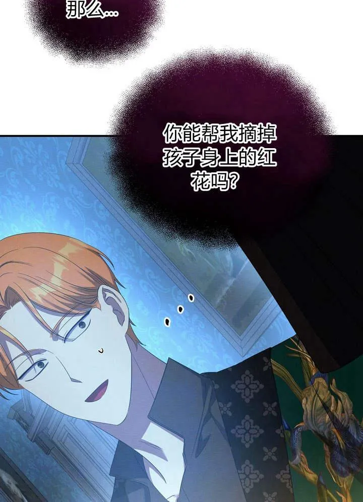 第14话33