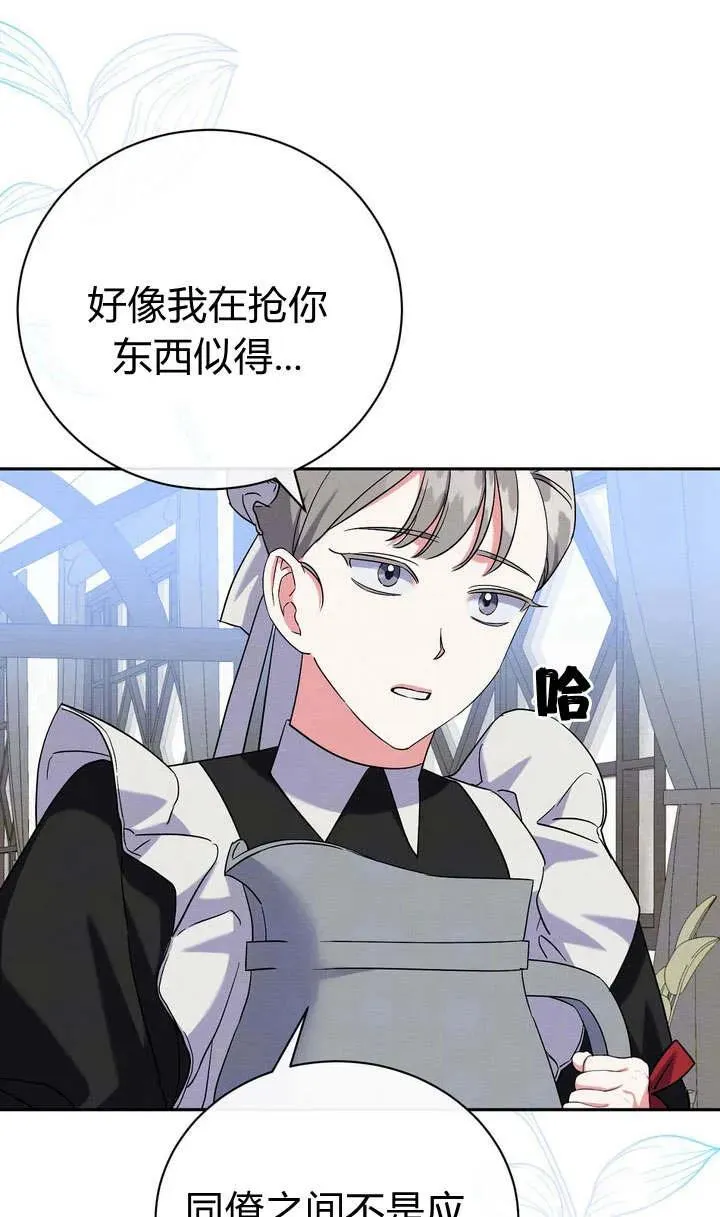 第8话71