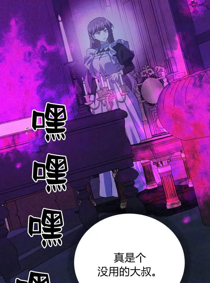 第14话58