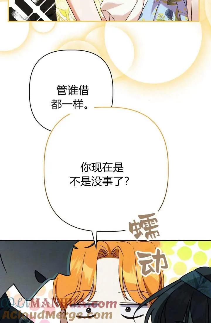 第18话42