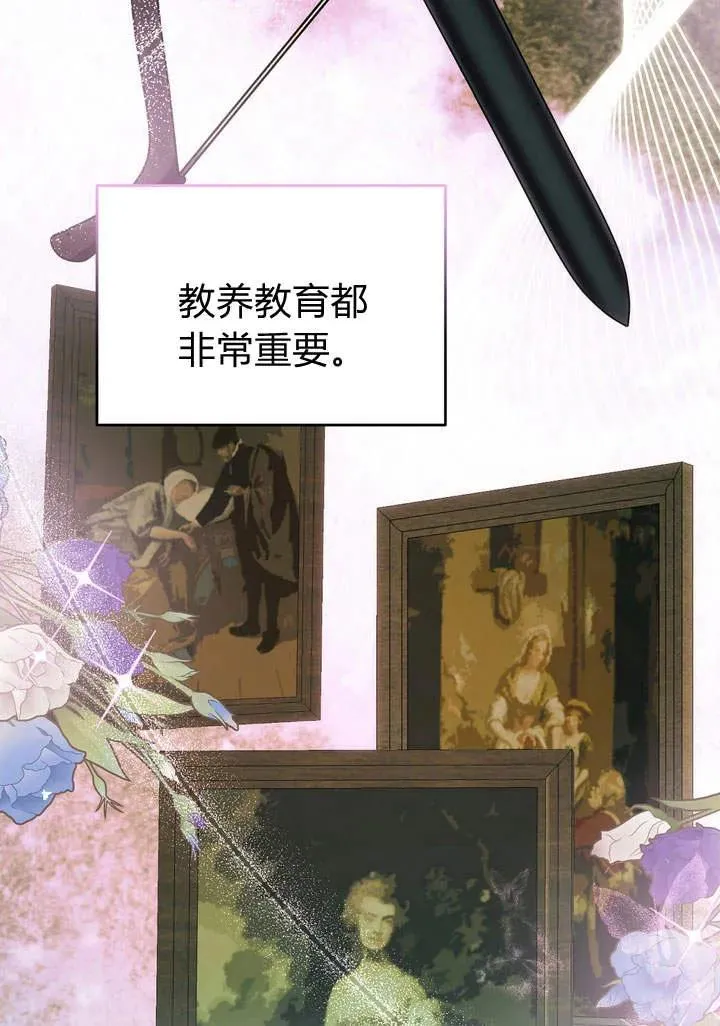 第16话14