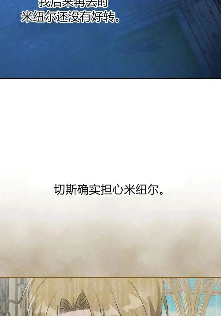 第12话86