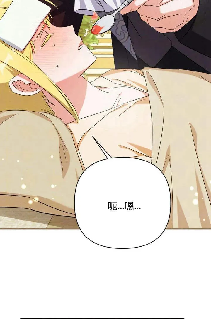 第11话45