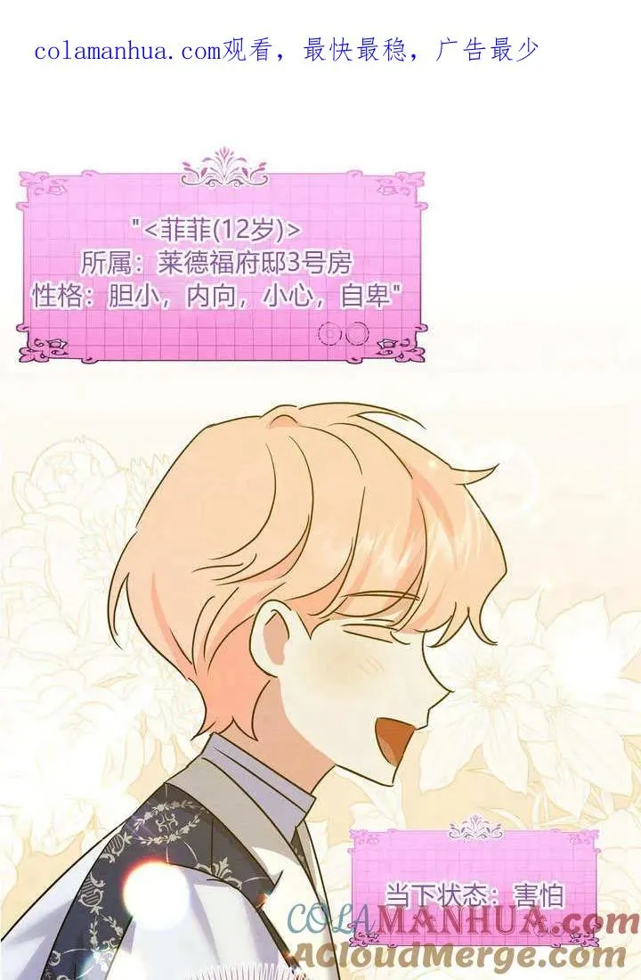 第33话0