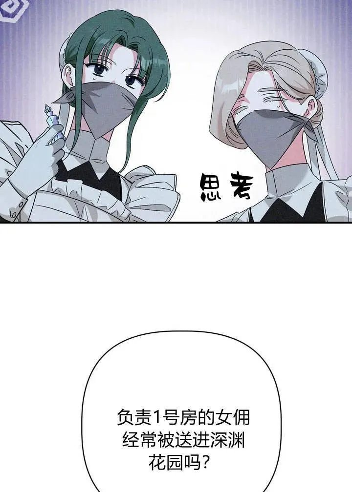 第21话15