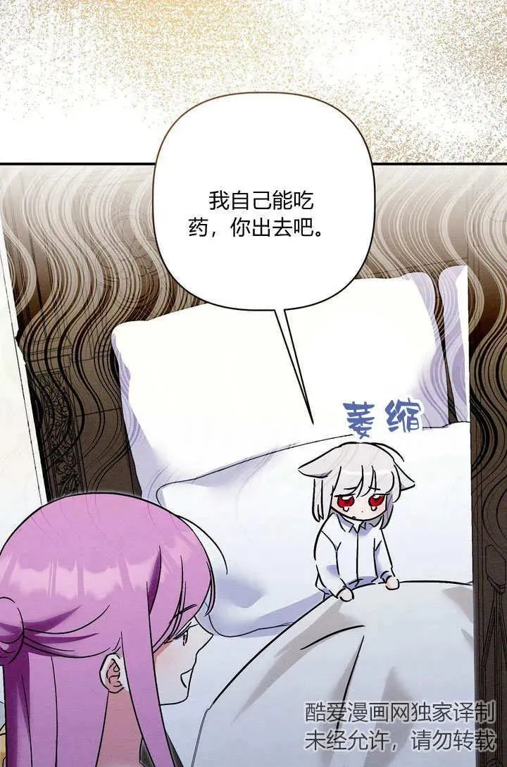 第30话15
