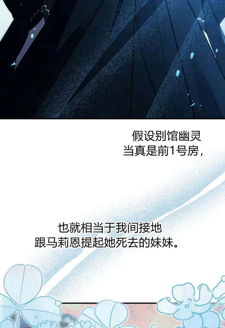 第20话43