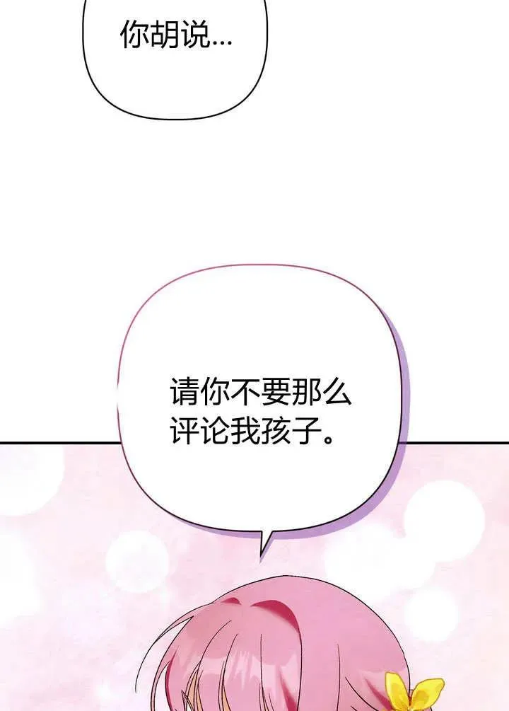 第27话64