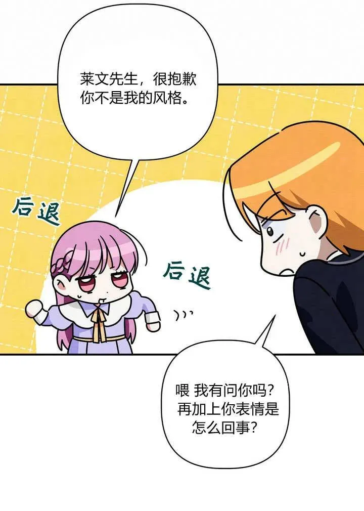 第33话14