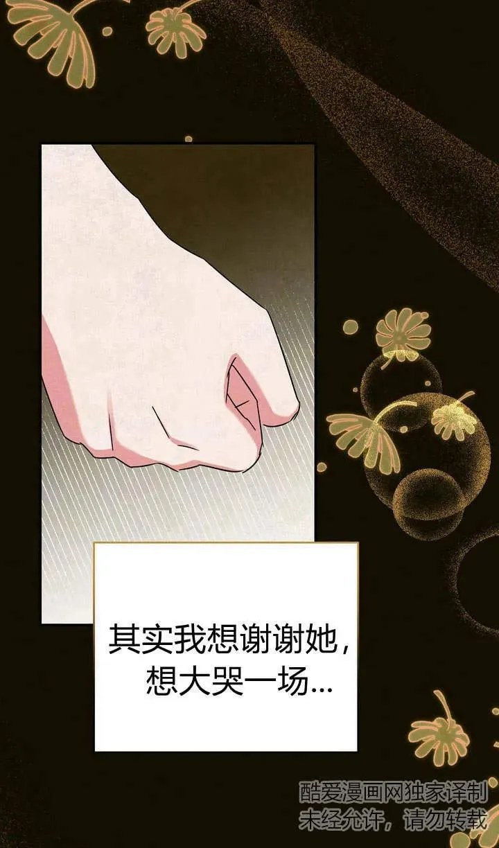 第17话42