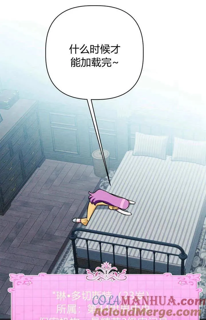 第29话84