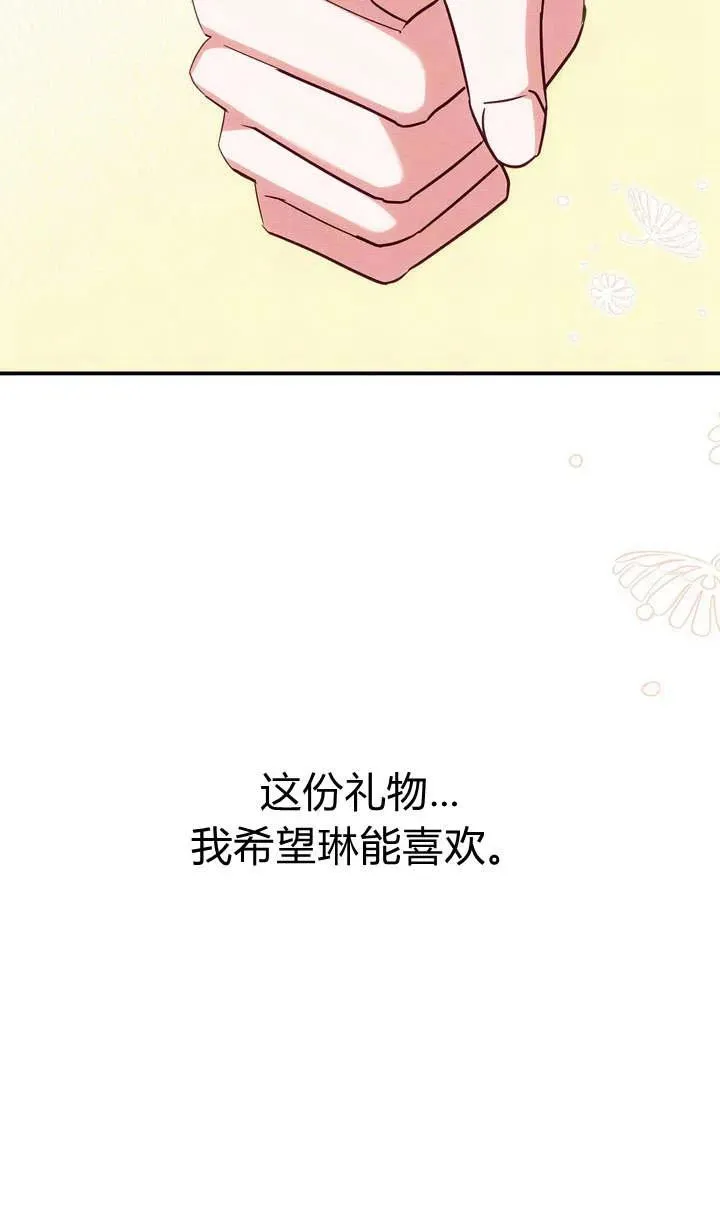 第17话50