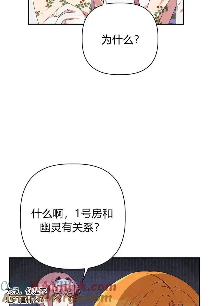 第18话72