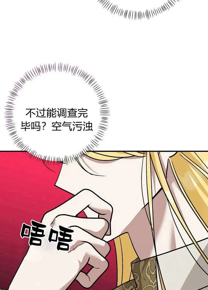 第31话85