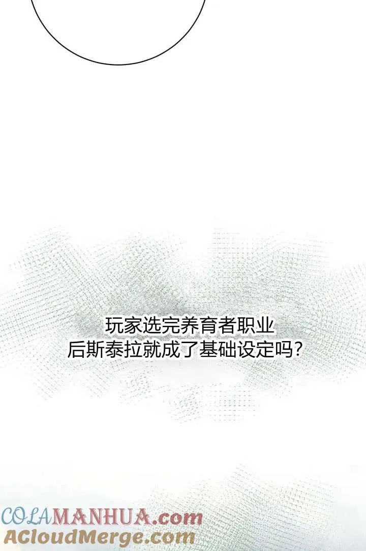 第7话21