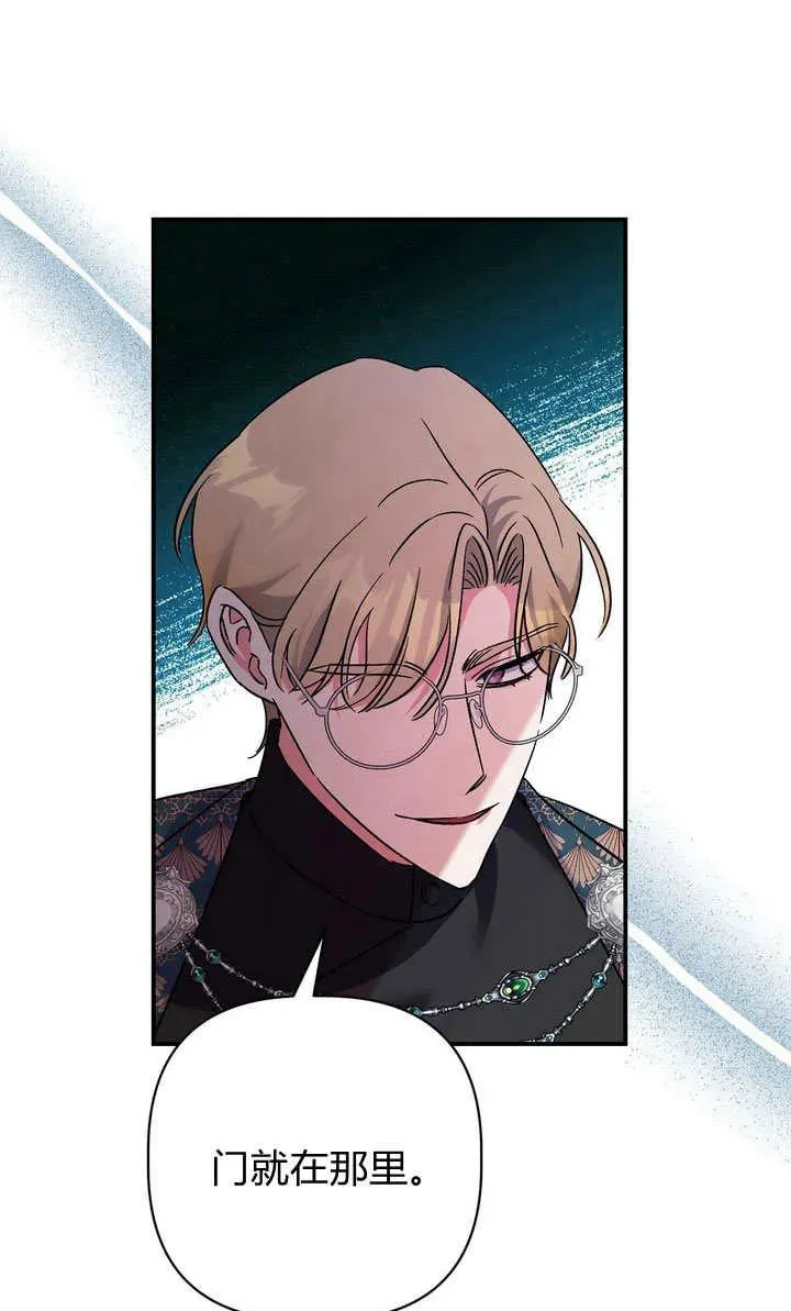 第25话62