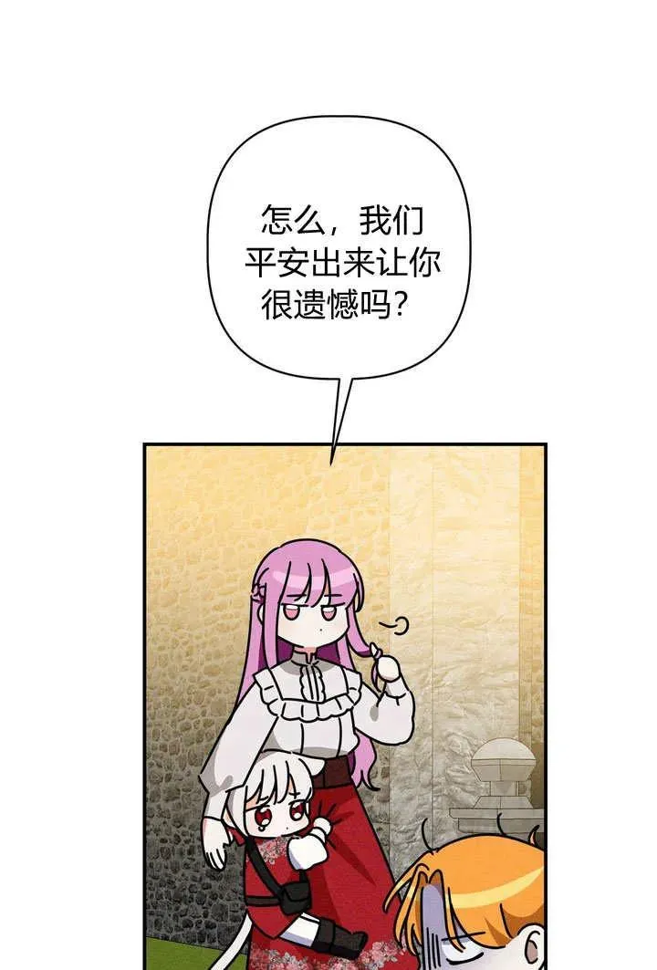 第25话71