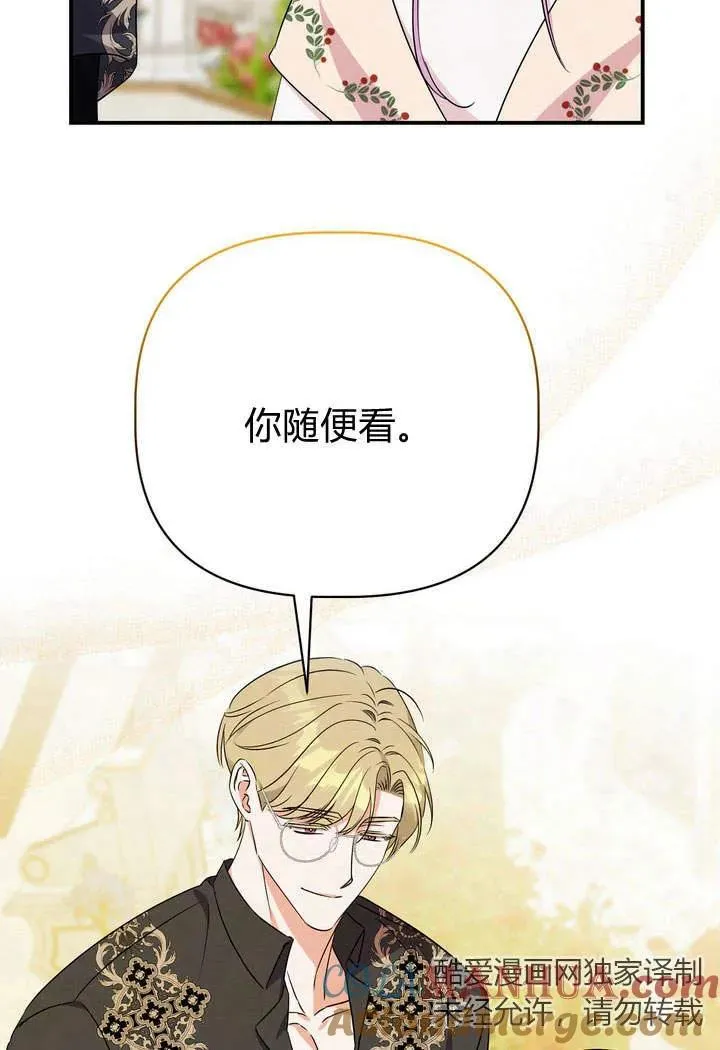 第19话92