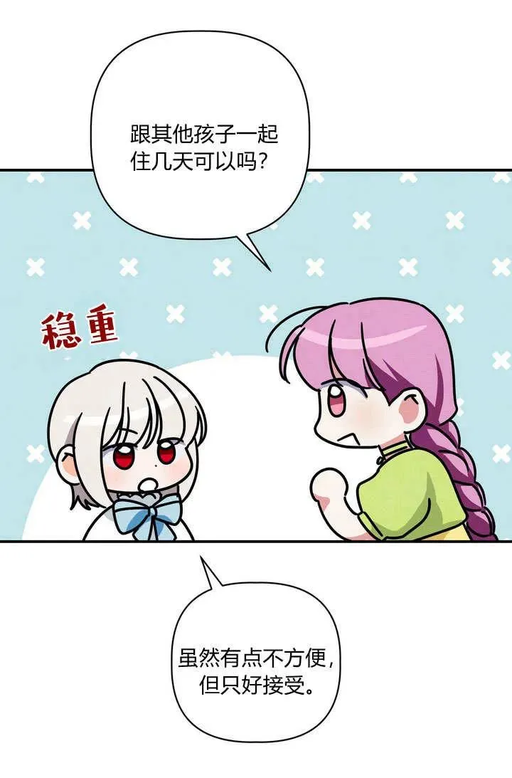 第36话86
