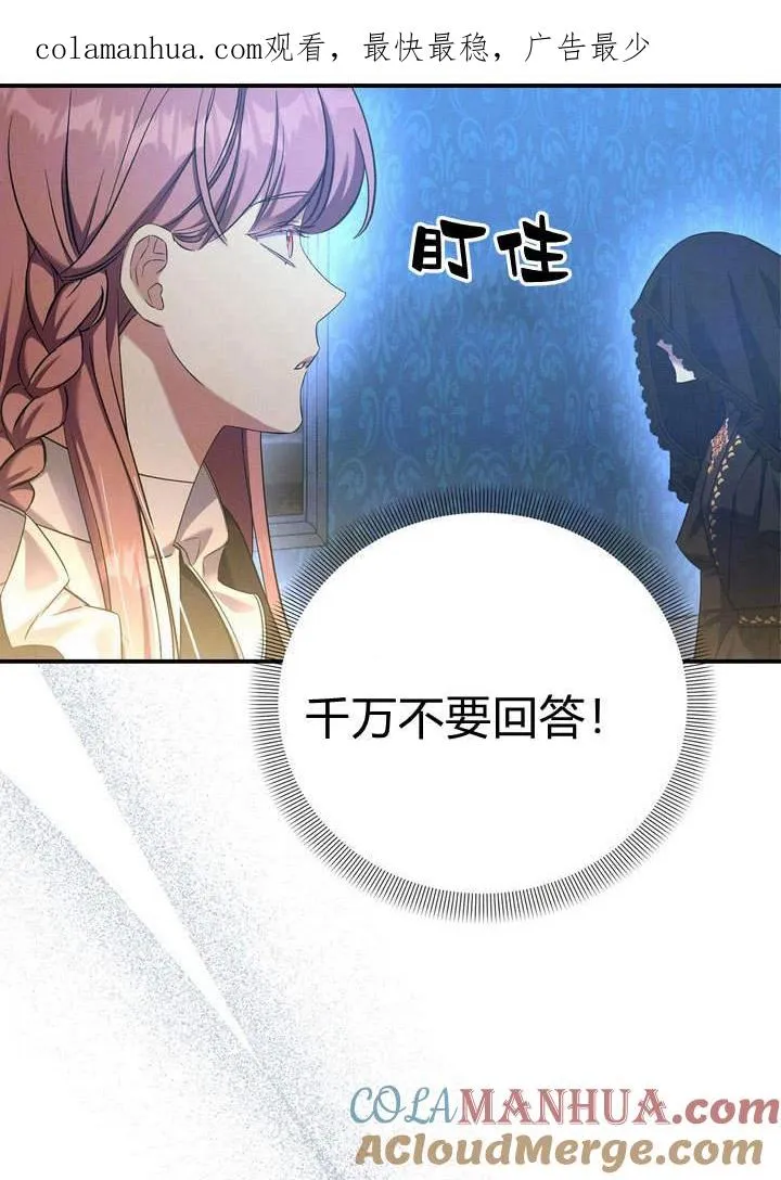 第14话0