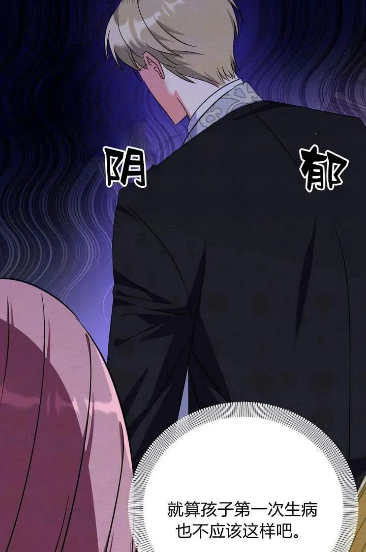 第11话61