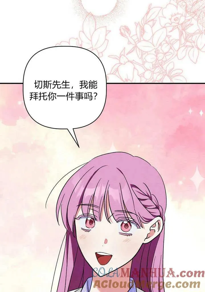 第33话75