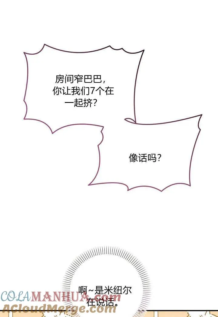 第36话75