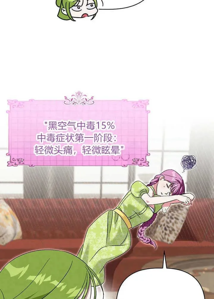 第38话47