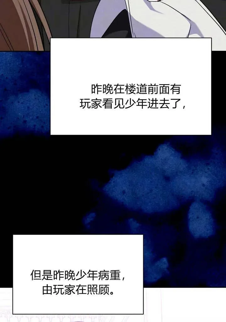 第9话74