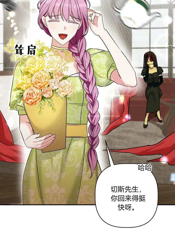 第37话88