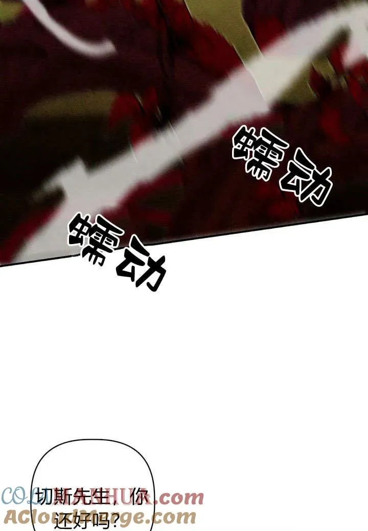 第26话45