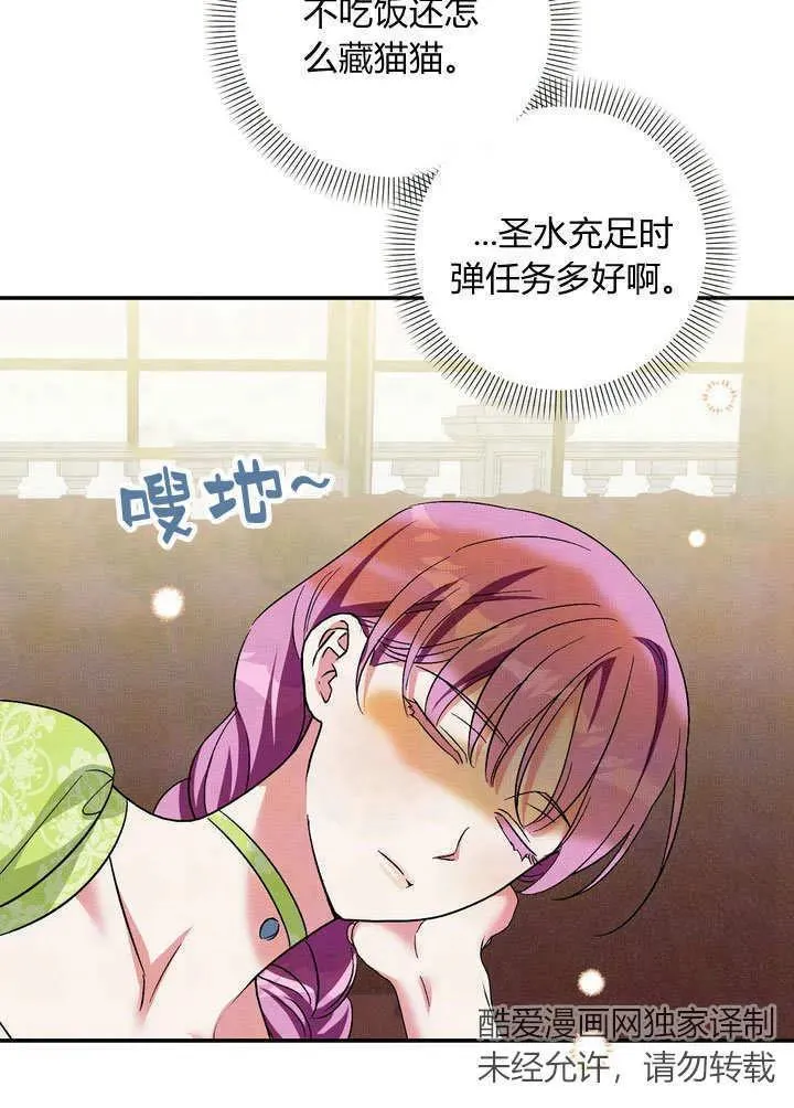 第38话50