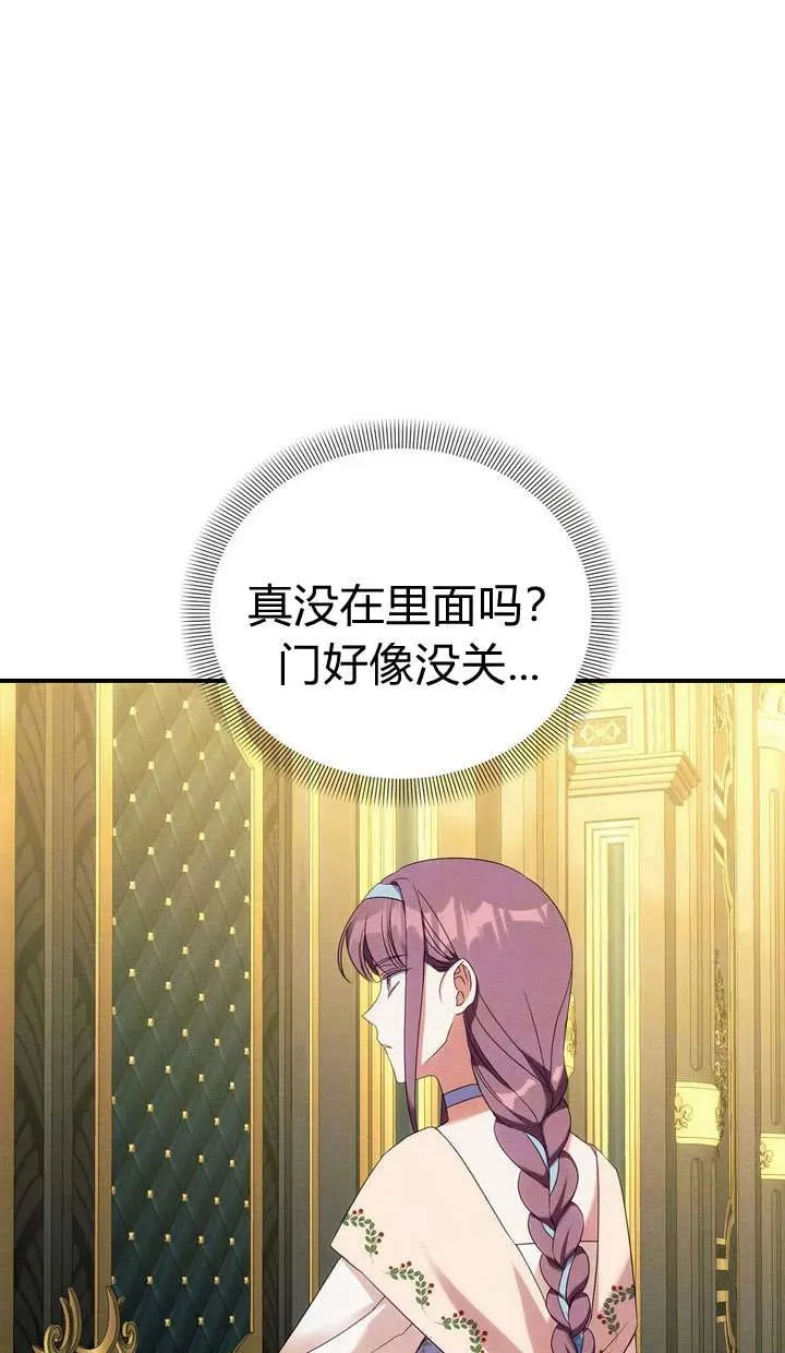 第17话59