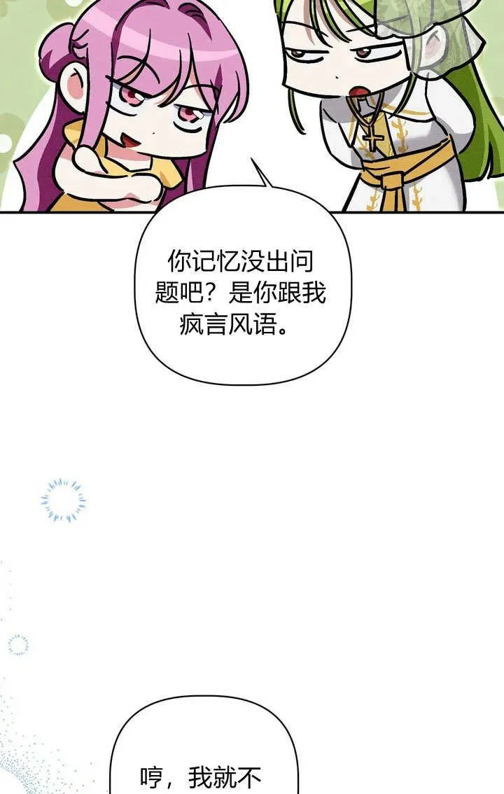 第30话71