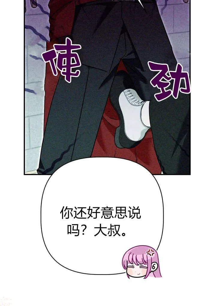 第22话42