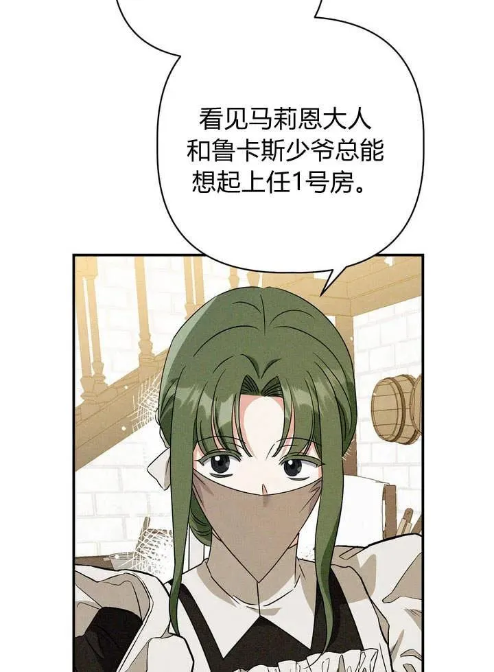 第21话31