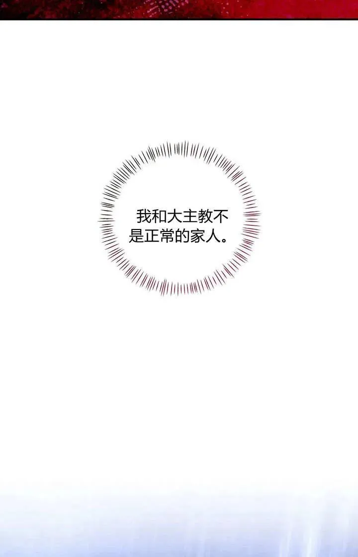 第29话74