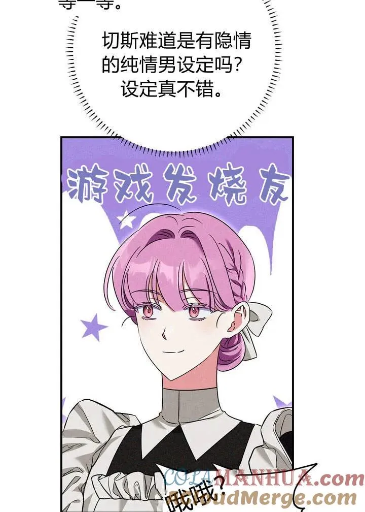 第21话92