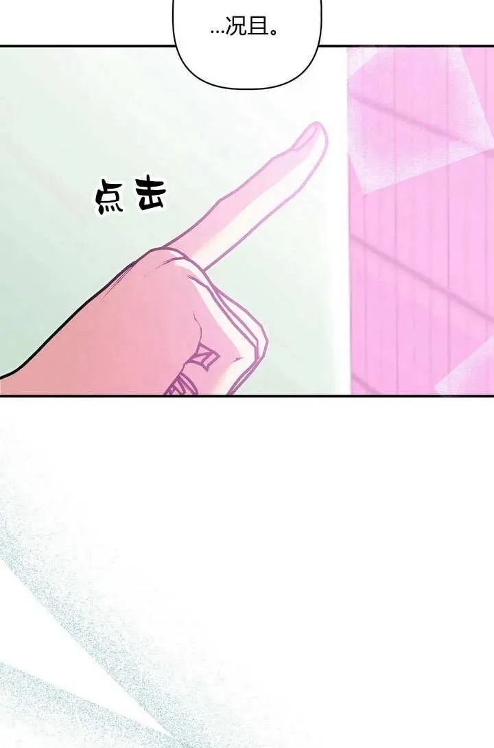 第30话3
