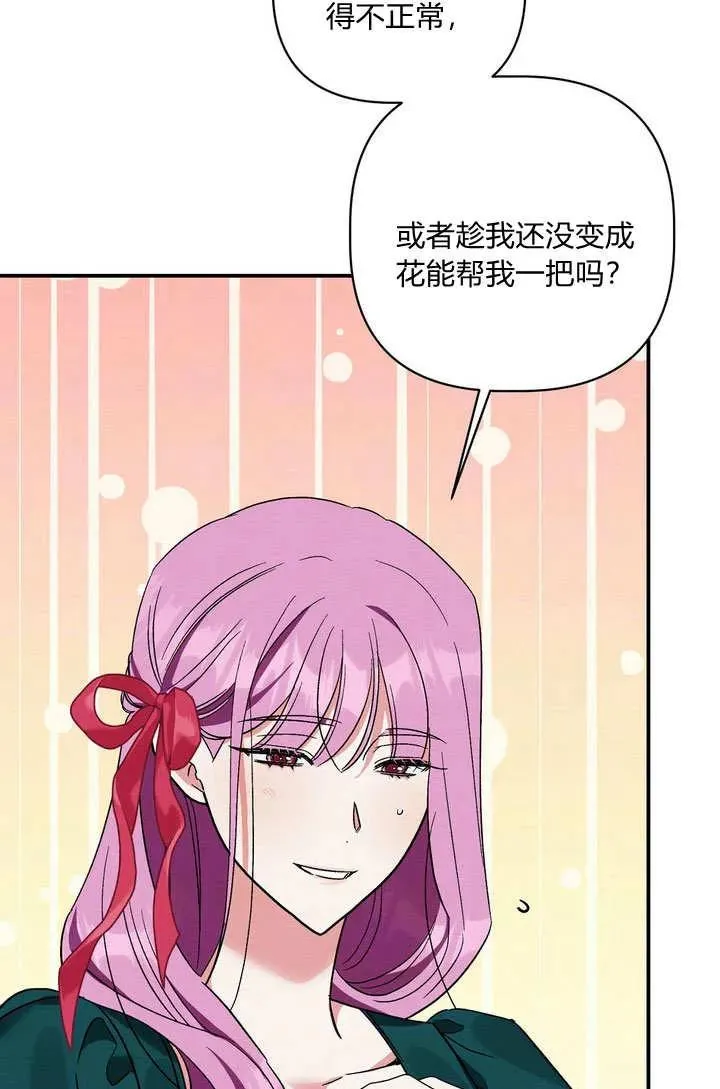 第34话22