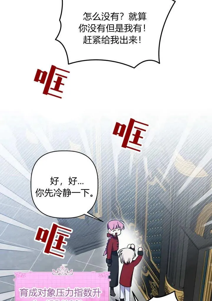 第35话23