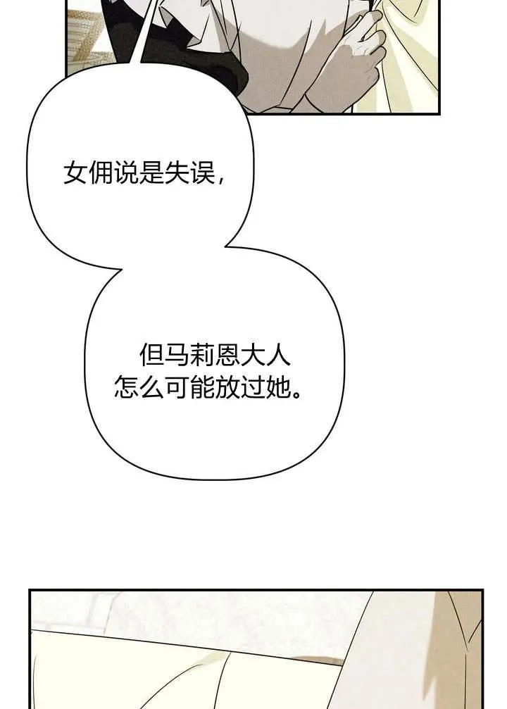 第21话7