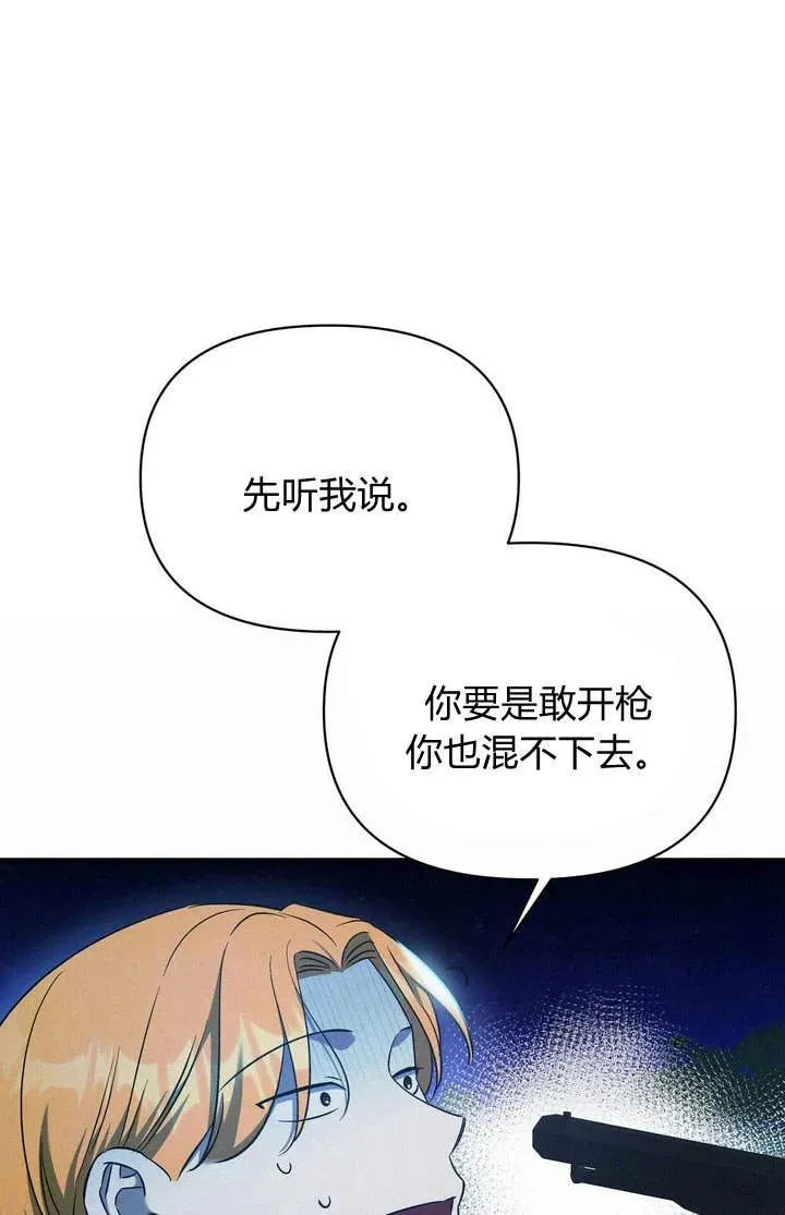 第13话11