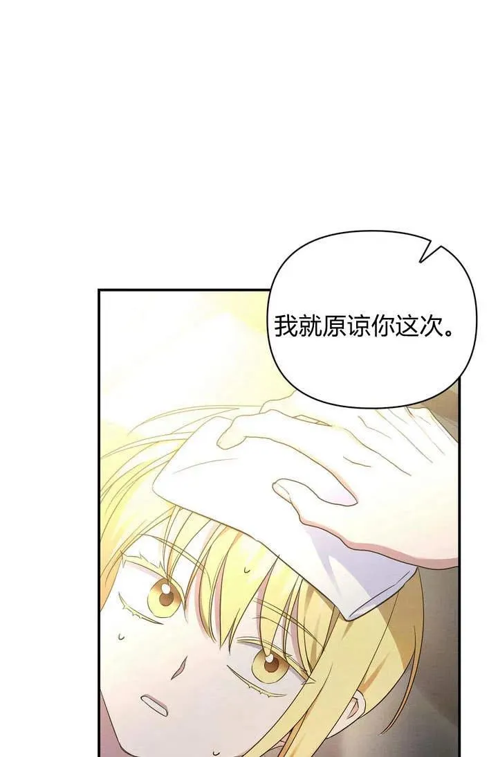 第15话64