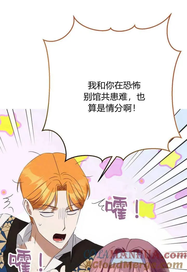 第18话66