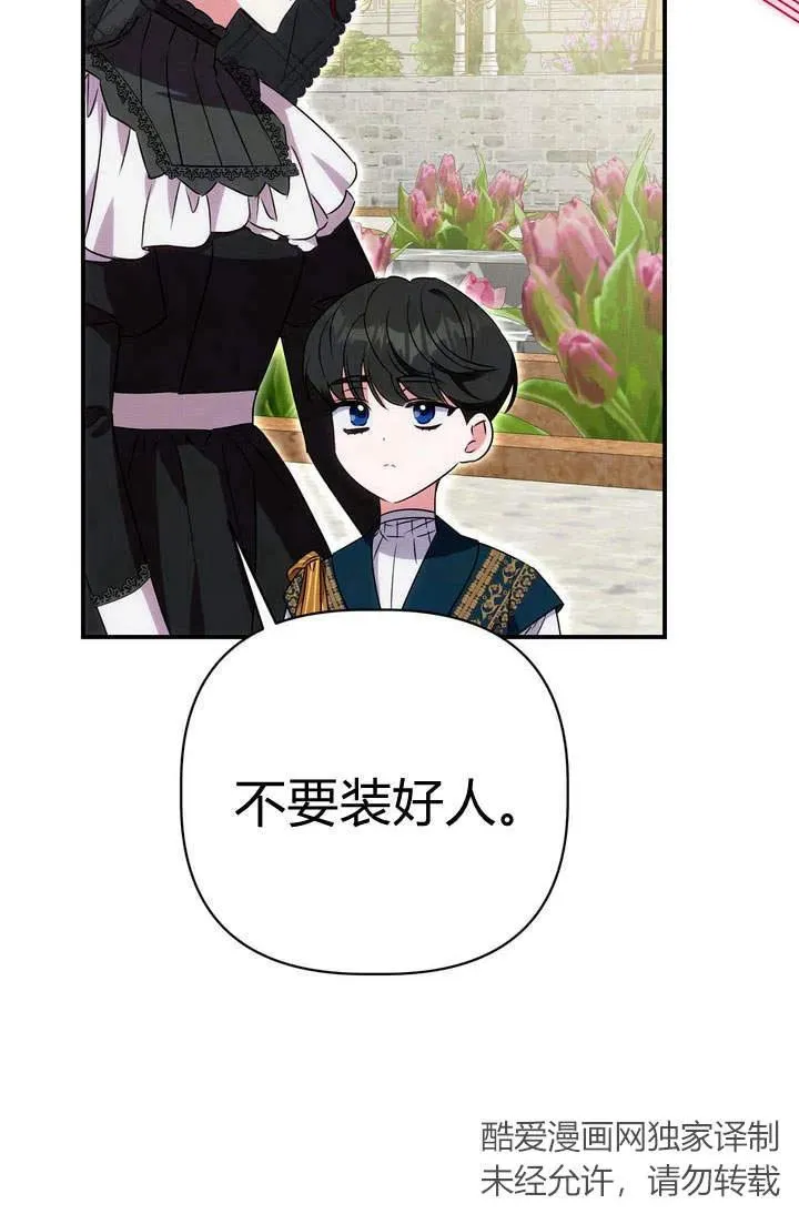 第19话51