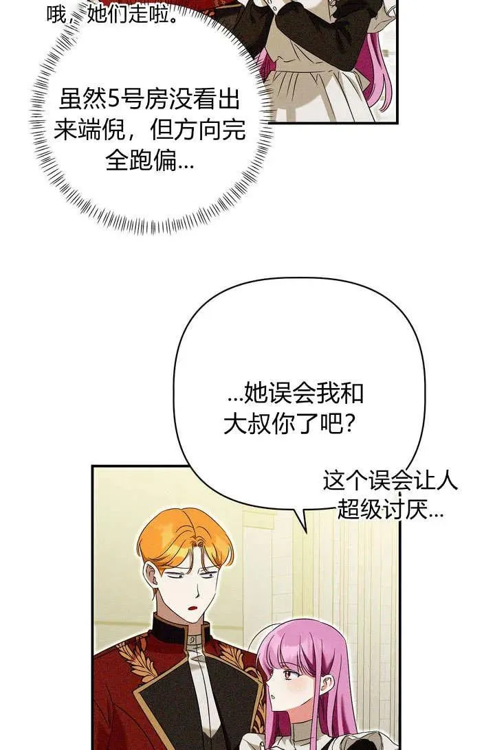 第22话99
