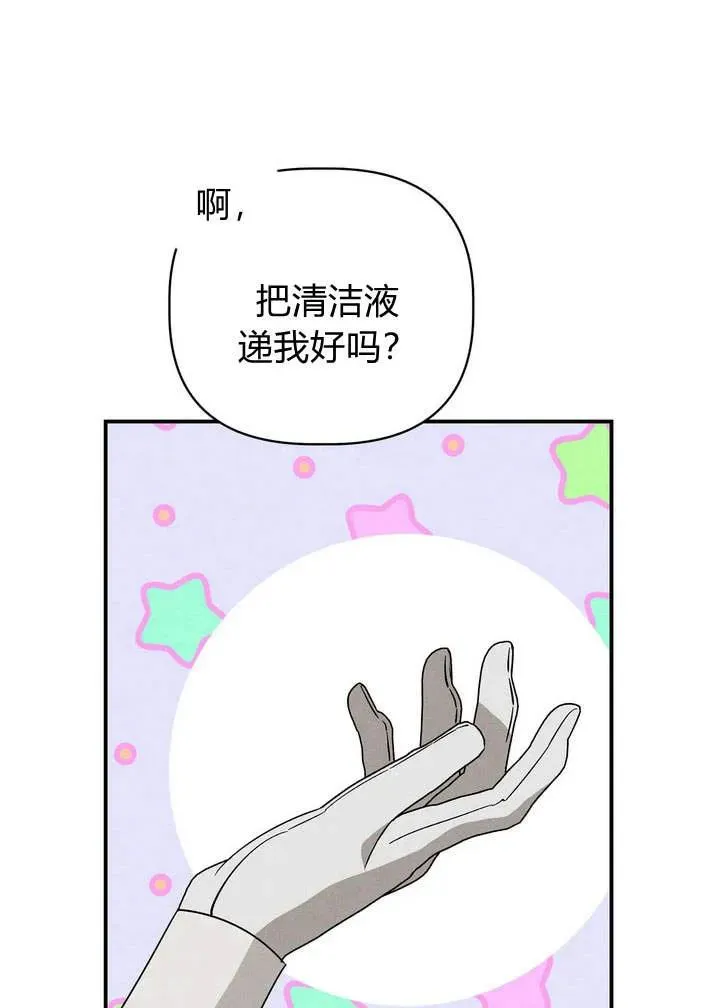 第21话11