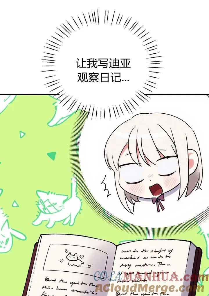 第16话24