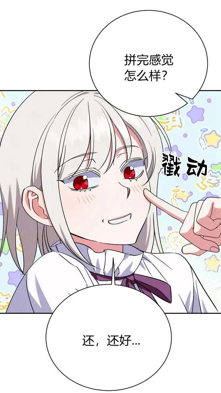 第8话38